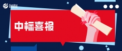 長(zhǎng)亮科技:中標(biāo)寧波銀行信用卡項(xiàng)目,打造營(yíng)銷風(fēng)控一體化新系統(tǒng)