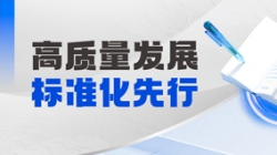 精誠(chéng)合作！長(zhǎng)亮科技助力某農(nóng)商行開(kāi)創(chuàng)財(cái)務(wù)數(shù)智化新未來(lái)