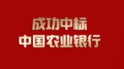 夢之所向 | 長亮科技國有大行版圖100%點(diǎn)亮!
