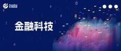長(zhǎng)亮科技為上海銀行定制貸款核心系統(tǒng),敏捷支撐貸款業(yè)務(wù)差異化發(fā)展