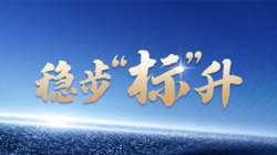 上線、中標(biāo)、新突破 長(zhǎng)亮科技標(biāo)簽產(chǎn)品再傳捷報(bào)！