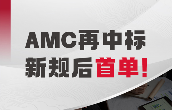 新規后首單！長亮科技成功中標某地方性資產公司信息化業務系統建設項目