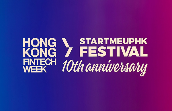 長亮科技出席香港金融科技周 x StartmeupHK創業節2025，共謀出海新機遇