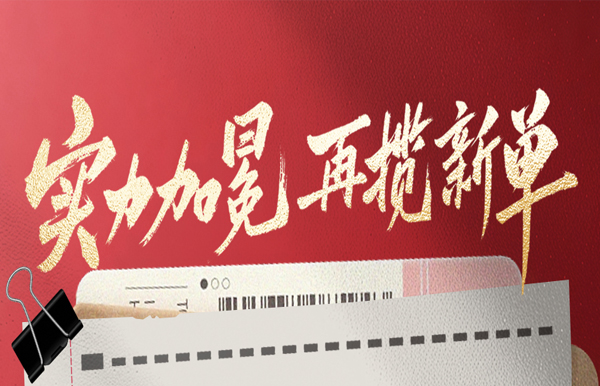 滿分實力加冕，長亮科技中標股份制銀行新網貸服務平臺項目！